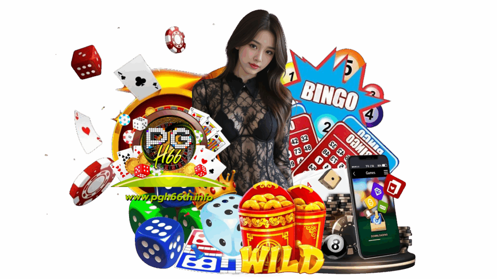 pgh66th เว็บใหญ่รวมตัวเลือกเยอะมากมาย เล่นสนุกไม่มีสะดุด 